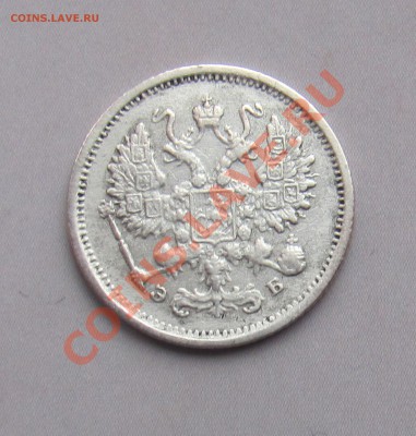 10 коп 1906 ЭБ до 04.11 в 22-00 - 10кк6
