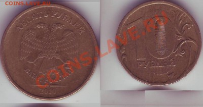 10р 2010, 2р 2011, 1р 2009, 5р 1997  на оценку и опознание. - 70.JPG