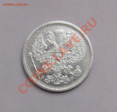 20 коп 1907 ЭБ до 04.11 в 22-00 - 20кк7