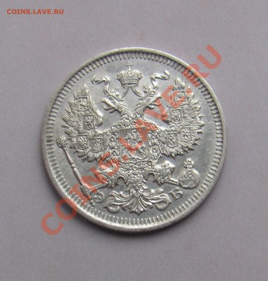 20 коп 1912 ЭБ до 04.11 в 22-00 - 20кк12