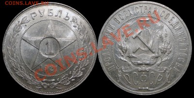 UNC с 200 руб. до 22.00 07.11 - 1 р 1921