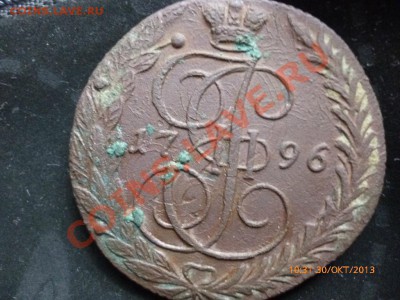 5 копеек 1796, Павловский перечекан. Оценка. - getImage