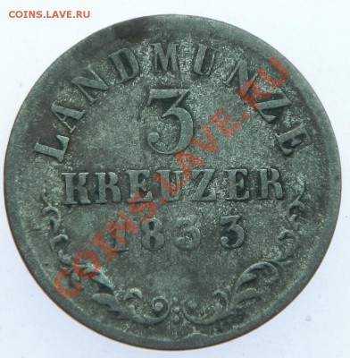 Саксония 3 крейцер 1833.не частая!до 3.11.13 - DSCN5956.JPG
