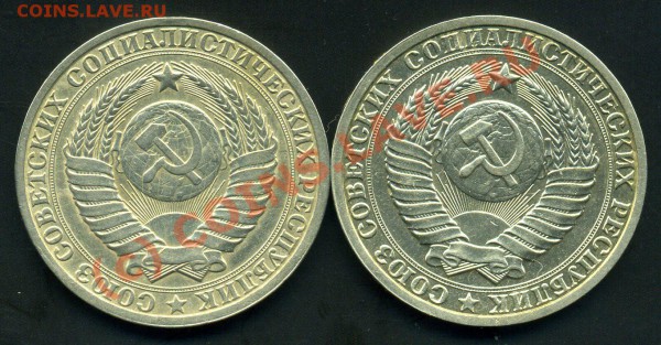 1 РУБЛЬ 1985,86 гг-ДО 26.01.10г. - img210