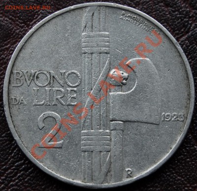 ИТАЛИЯ - 2 лиры 1923 - до 7 ноября - 059