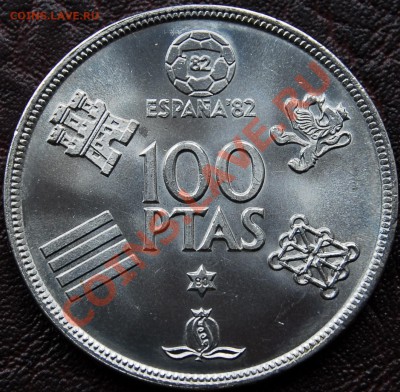 ИСПАНИЯ - 100 песет 1980 - Мундиаль-1982 - до 7 ноября - 025