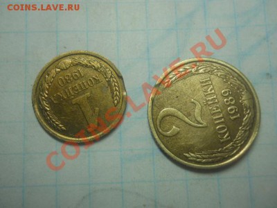 1к 1945г.Соударие. - DSCN3214.JPG