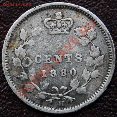 КАНАДА - 5 центов 1880 Н - Виктория - до 7 ноября - 066