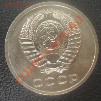 20 копеек 1972 наборная  до 5.11.13 23-00 МСК - IMG_1498.JPG