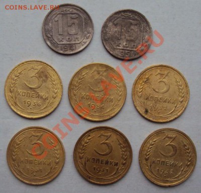 Ранний СССР, монеты 3 и 15коп, 8шт. до 06.11 - Снимок33.JPG