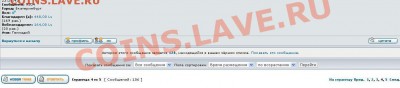 Будьте внимательны при сделках с Юрий-Кр - 128.JPG