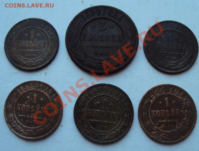 Медные копейки империи, 6 монет до 06.11 - Снимок59.JPG