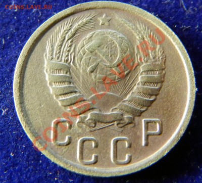 15 копеек 1937г.  До  06.11.13г в 22:00 по Москве - Изображение 296