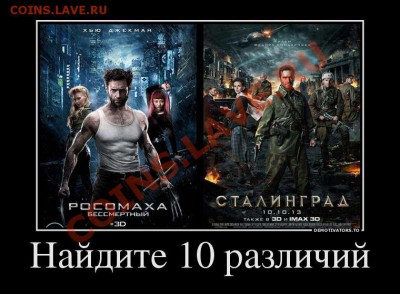 юмор - -88693455