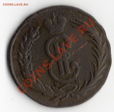 2 коп.1770 год КМ. - img289