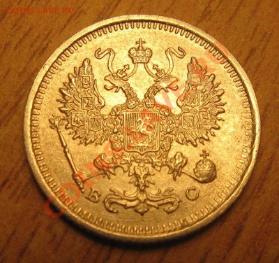 10 коп 1916 года 2.11.13 в 22.00 - Изображение 004