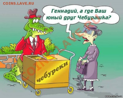 юмор - 6935589