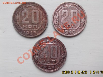 20 к. 40=43=45 г.г. до 21.00 мск 7.11.13 - IMG00352