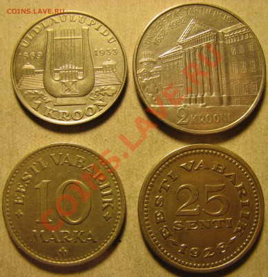 Монеты довоенной Прибалтики. - IMG_4642.JPG