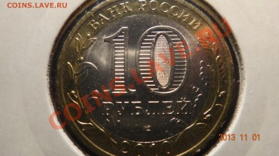 Пермский край UNC до 4.11.13 22:00 - а 2