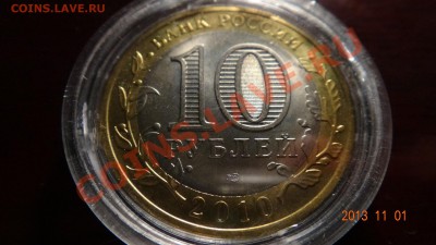 Чеченская Республика UNC до 4.11.13 22:00 - а 1
