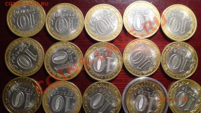 Воронеж+Бурятия оборотные VF-EF до 4.11.13 22:00 - а 1