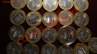 Воронеж+Бурятия оборотные VF-EF до 4.11.13 22:00 - а общ