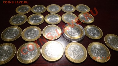 Воронеж+Бурятия оборотные VF-EF до 4.11.13 22:00 - р бок