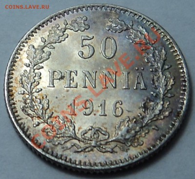 50 пенни 1916 г до 07.11.13. 22-00 мск - 50 п 1916.1.JPG