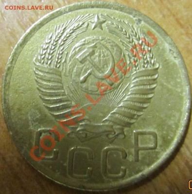 3 копейки 1949г - IMG_6452.JPG