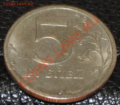 5 Рублей 2003 оценка - DSC_0035.JPG