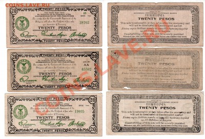 ФИЛИППИНЫ, 3×10+3×20песо, вынужд. вып. (1943-44), 5.11@22:00 - banknote_1094