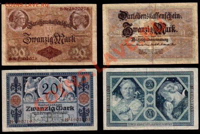 ГЕРМАНИЯ, 2 боны по 20 марок (1914 и 1915), до 5.11 @ 22:00 - banknote_1100