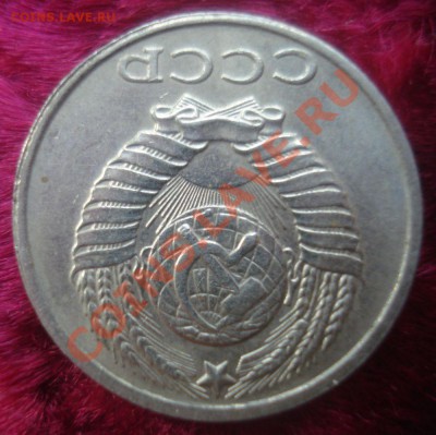 10 копеек 1991 года, без букв МД, до 4.11.13 в 22.00 - DSC09094.JPG