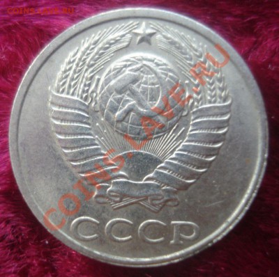 10 копеек 1991 года, без букв МД, до 4.11.13 в 22.00 - DSC09093.JPG