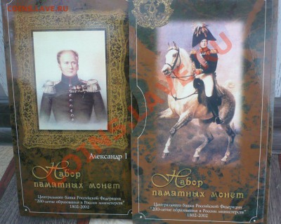 Набор 200 летие образования министерств до 07.11.13г в 22:00 - P1040887.JPG