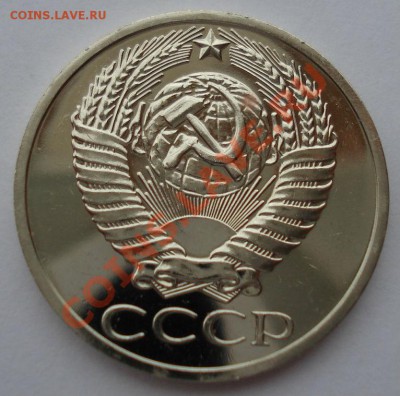 50 копеек 1979 UNC малая звезда  вторая до 22:00 04.11.13 - DSC01905.JPG