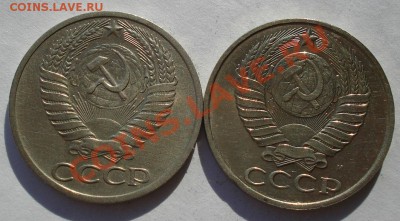50 копеек 1965, 1991м СССР до 22:00 04.11.13 - DSC02798.JPG