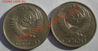 50 копеек 1961, 1991м СССР до 22:00 04.11.13 - DSC02766.JPG