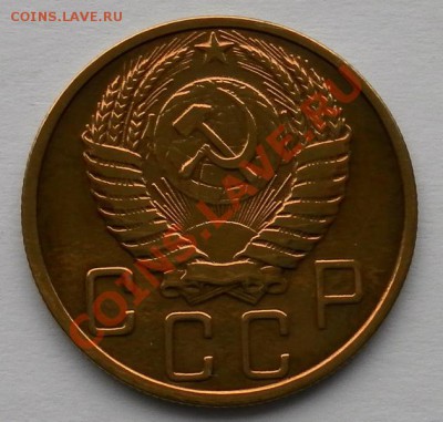 5 копеек 1951г Редкая Хорошая кор.аук. до 03.11. 22:40мск - SAM_7510.JPG