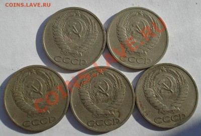 50 копеек 1965, 1973 всего (5штук) СССР до 22:00 04.11.13 - DSC02790.JPG