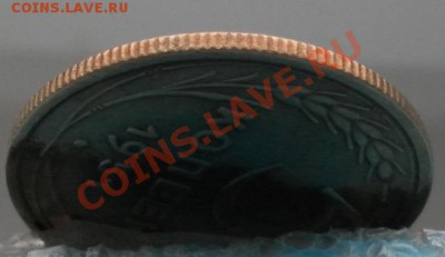 5 копеек 1951г Редкая Хорошая кор.аук. до 03.11. 22:40мск - SAM_7516.JPG