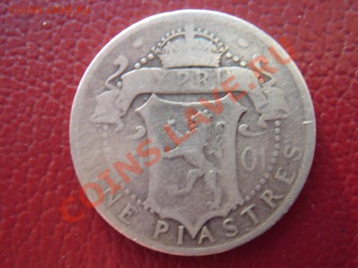 Кипр: Ag-925 9 пиастров 1901 Виктория до 06.11.13 22-00 - Кипр 9 пиастров 1901-1.JPG