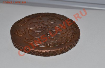 5 копеек 1793 года (АМ) кладовой. - DSC_0046.JPG