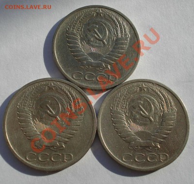 50 копеек 1965,1972 и 1973 СССР до 22:00 04.11.13 - DSC02760.JPG