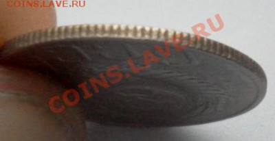 20коп.1950г нечастые короткий аукцион до 03.11. 22:30мск - SAM_7555.JPG