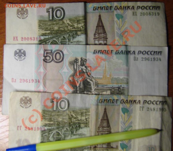 Радары,красивые и редкие номера! - DSC03328.JPG