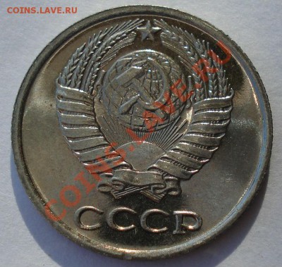 10 копеек 1968 UNC СССР из набора до 22:00 04.11.13 - DSC03056.JPG