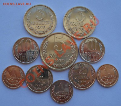 Лот 1,2,3,5 и 10 копеек 1976 UNC СССР до 22:00 04.11.13 - DSC03125.JPG