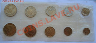 Набор ГБ СССР 1969 до 22:00 04.11.13 - DSC03139.JPG